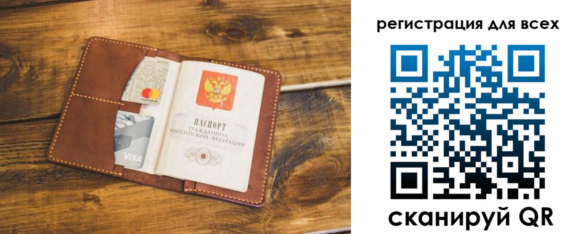 регистрация для дет. сада в Зернограде