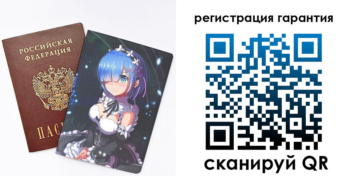 прописка ребенка в Зернограде