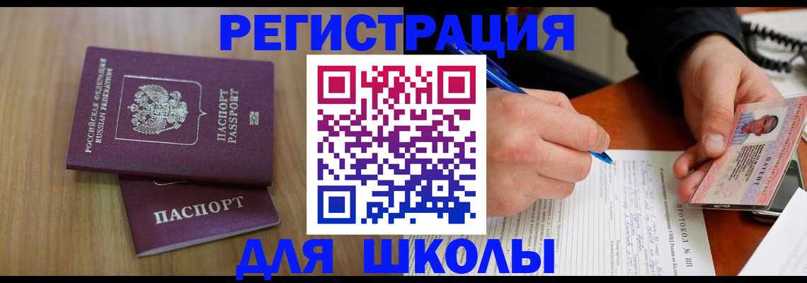 пропишу в квартире в Зернограде